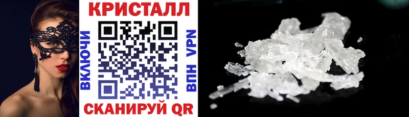 купить закладку  Заречный  АМФЕТАМИН Premium 