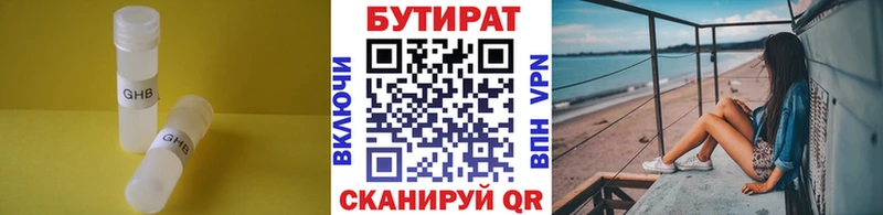 наркотики  Заречный  сайты даркнета какой сайт  Бутират вода 