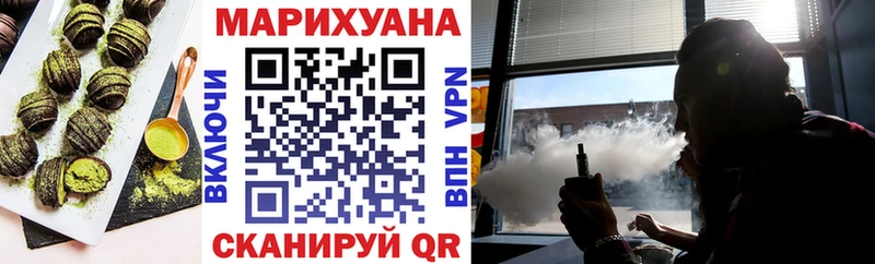 Еда ТГК конопля  сколько стоит  Заречный 