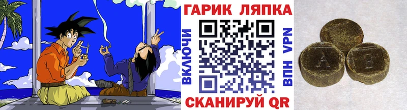 ГАШИШ VHQ  KRAKEN как зайти  Заречный 