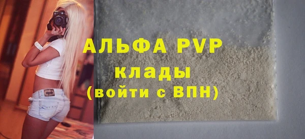 марихуана Бронницы