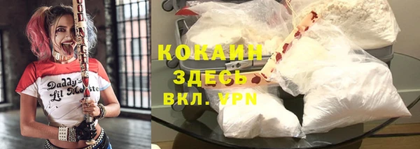 а пвп мука Бугульма