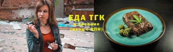хмурый Верея