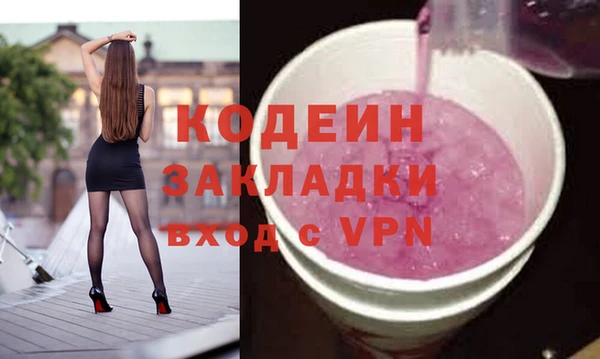 а пвп мука Бугульма