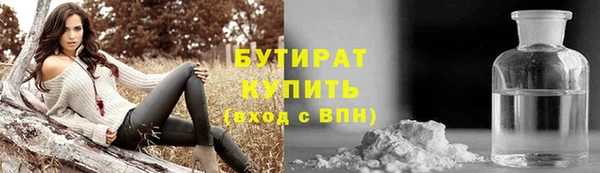 дурь Верхний Тагил