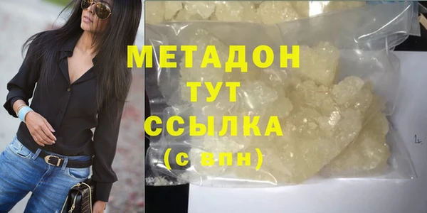 MDMA Беломорск