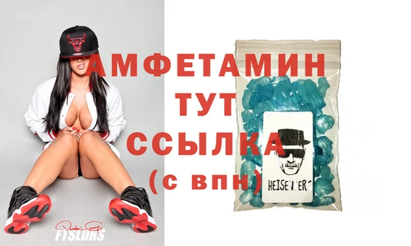 а пвп мука Бугульма