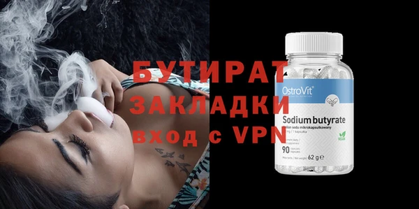 дурь Верхний Тагил