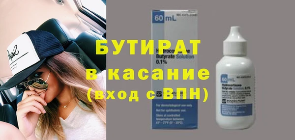 а пвп мука Бугульма