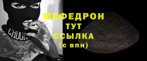 хмурый Верея