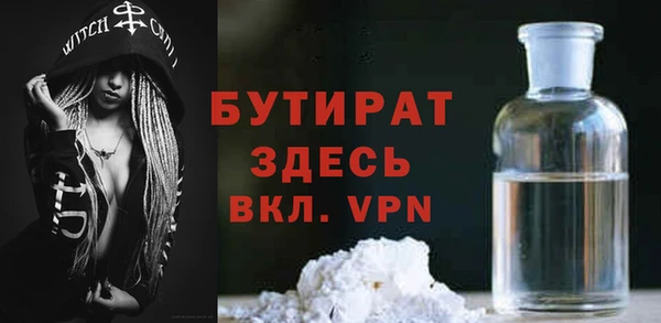 герыч Белокуриха