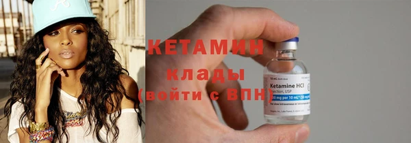 марихуана Бронницы