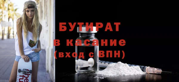 дурь Верхний Тагил