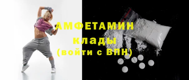 марки lsd Бородино