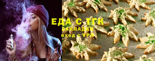 марки lsd Бородино
