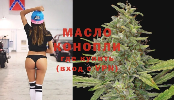 марки lsd Бородино
