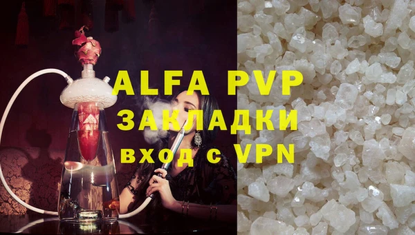 марихуана Бронницы