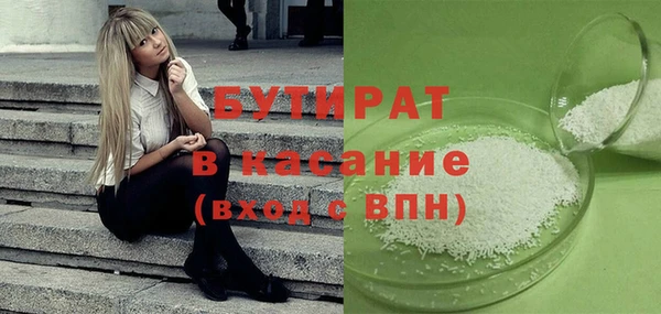 марихуана Бронницы