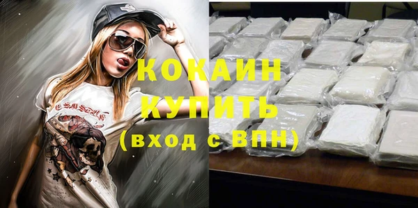 марихуана Бронницы