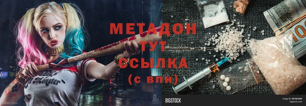 дурь Верхний Тагил