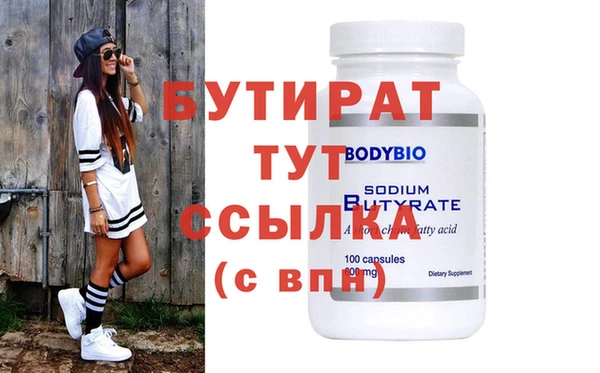 марихуана Бронницы