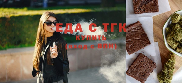 а пвп мука Бугульма