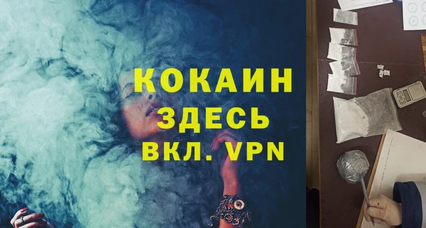 дурь Верхний Тагил