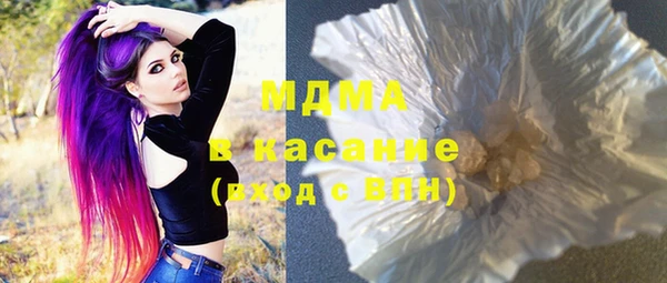 марихуана Бронницы