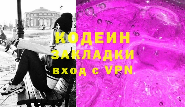 марки lsd Бородино