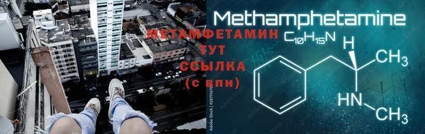марихуана Бронницы