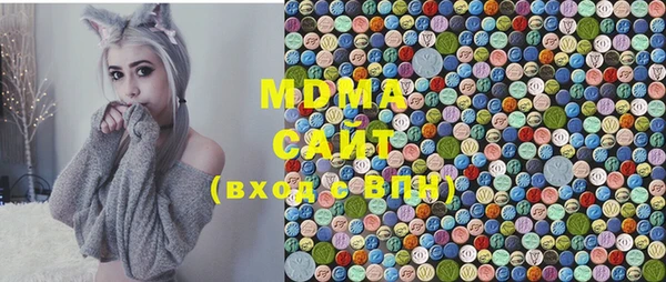 марки lsd Бородино