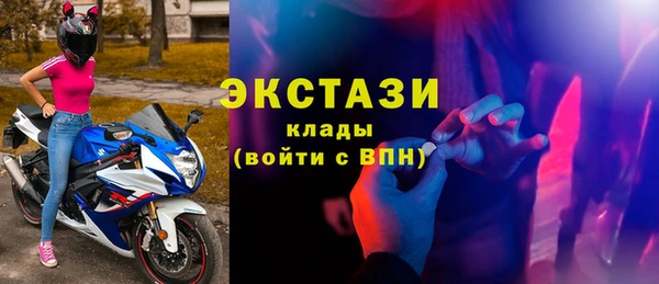 марки lsd Бородино
