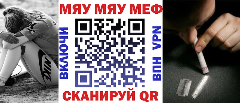 Меф кристаллы  мориарти Telegram  Заречный 