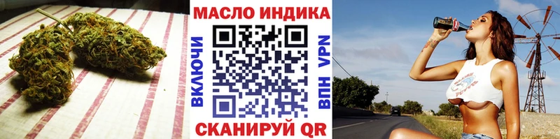 Дистиллят ТГК гашишное масло  Заречный 