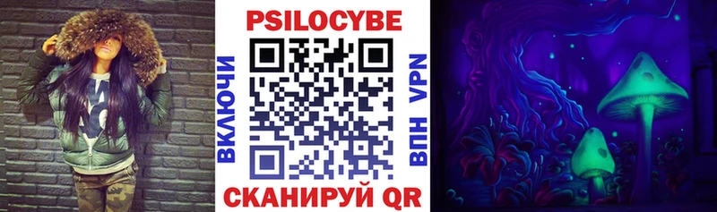 Галлюциногенные грибы Psilocybine cubensis  Заречный 