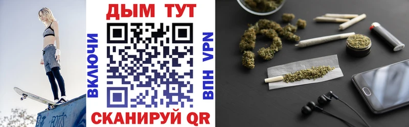 МАРИХУАНА гибрид  дарк нет состав  Заречный  цена  